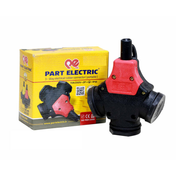 سه راهی صنعتی پارت الکتریک مدل کرال